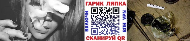 Купить СОЛЬ  Меф мяу мяу  КОКАИН  МЕТАМФЕТАМИН  Каннабис  Гашиш  Николаевск