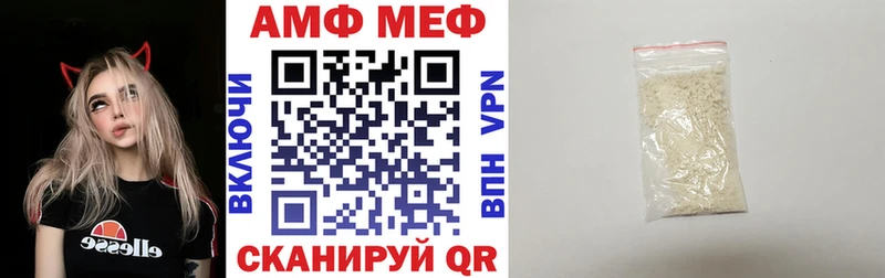 Купить закладки  Николаевск  Amphetamine VHQ 
