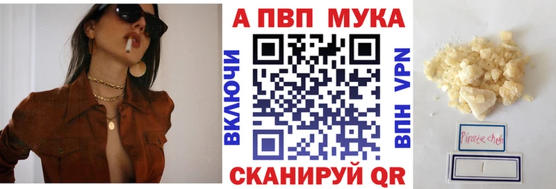 Купить где  Николаевск  А ПВП крисы CK 