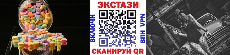 Купить  Николаевск  ЭКСТАЗИ VHQ 