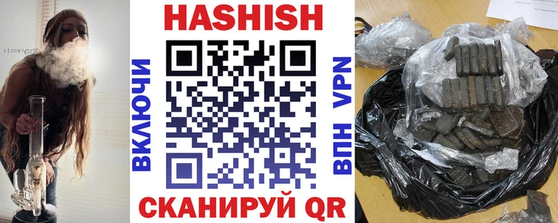 Купить где  Николаевск  ГАШИШ убойный 