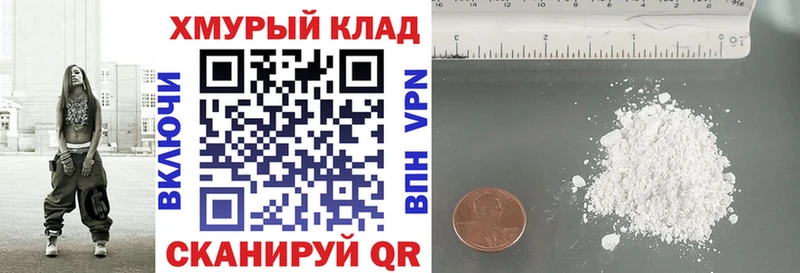 Героин Афган  Купить  Николаевск 