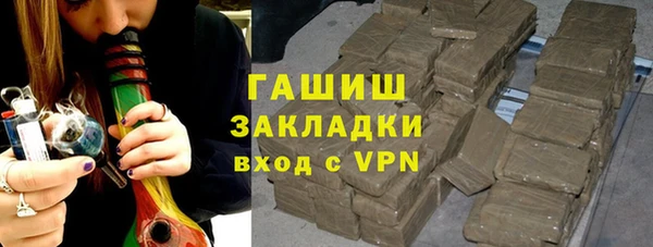 трава Ладушкин