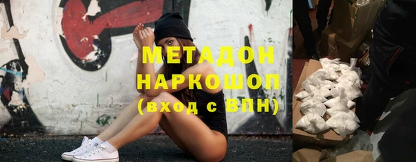 метадон Лабытнанги