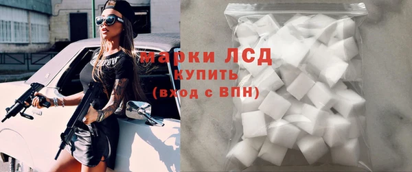 мяу мяу мука Лагань