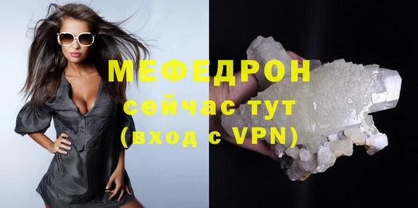 метадон Лабытнанги