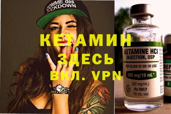 мяу мяу мука Лагань