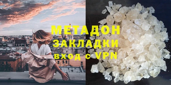 метадон Лабытнанги
