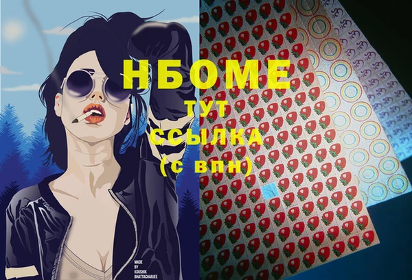 трава Ладушкин