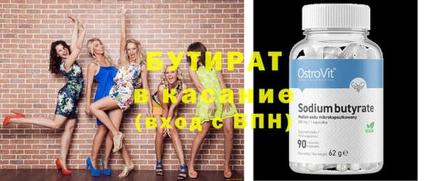 мяу мяу мука Лагань