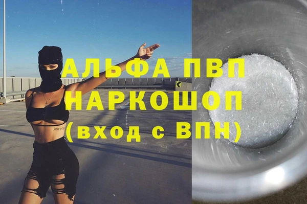 метадон Лабытнанги