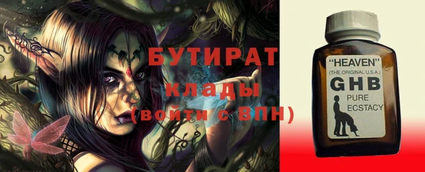 метадон Лабытнанги