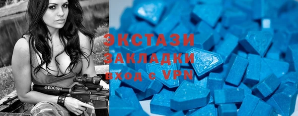 метадон Лабытнанги