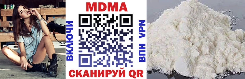 МДМА crystal  Купить  Николаевск 