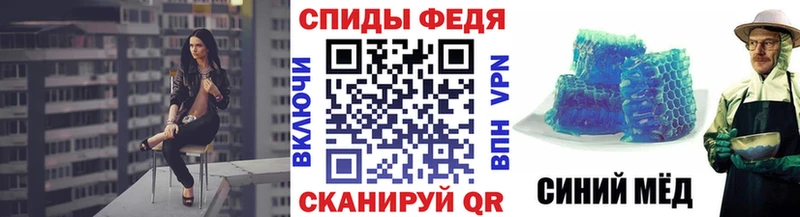 Первитин винт Николаевск