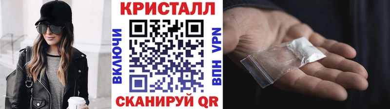 МЕТАМФЕТАМИН Methamphetamine  Купить  Николаевск 