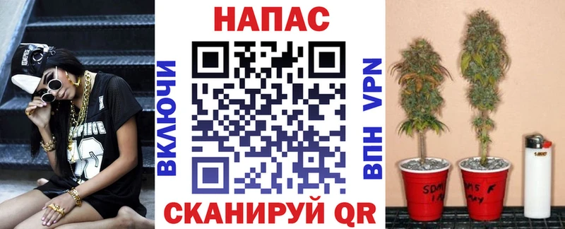 Купить  Николаевск  Каннабис White Widow 